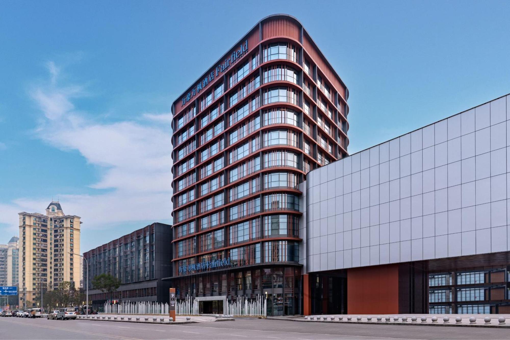 Fairfield By Marriott Chongqing Yongchuan Hotel ภายนอก รูปภาพ